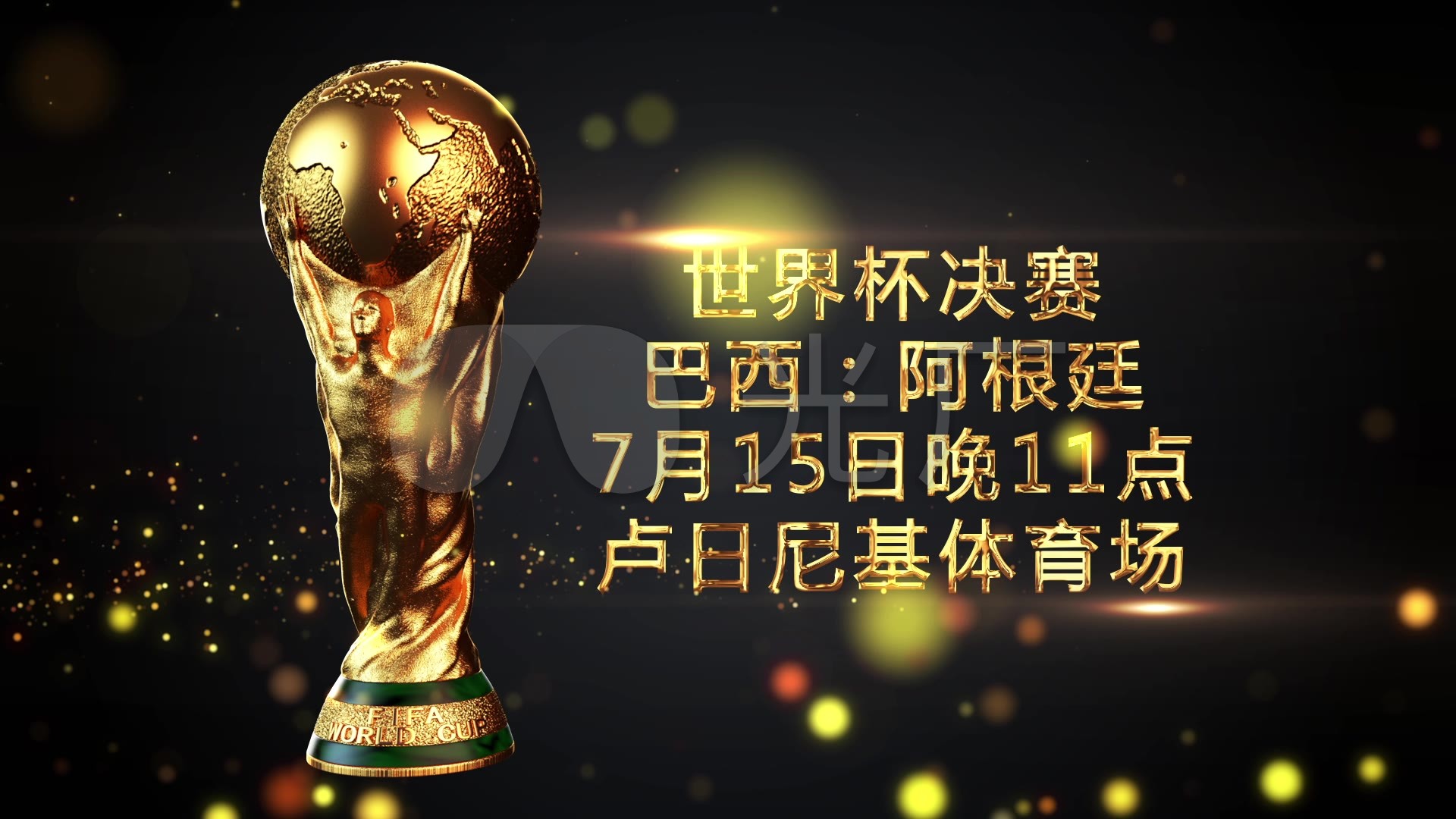 组织和效