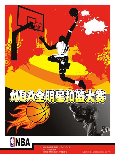 换体系就