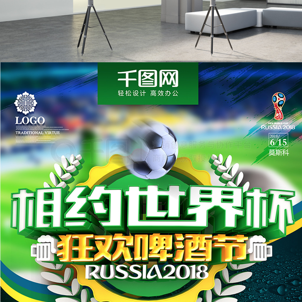 余力几次关