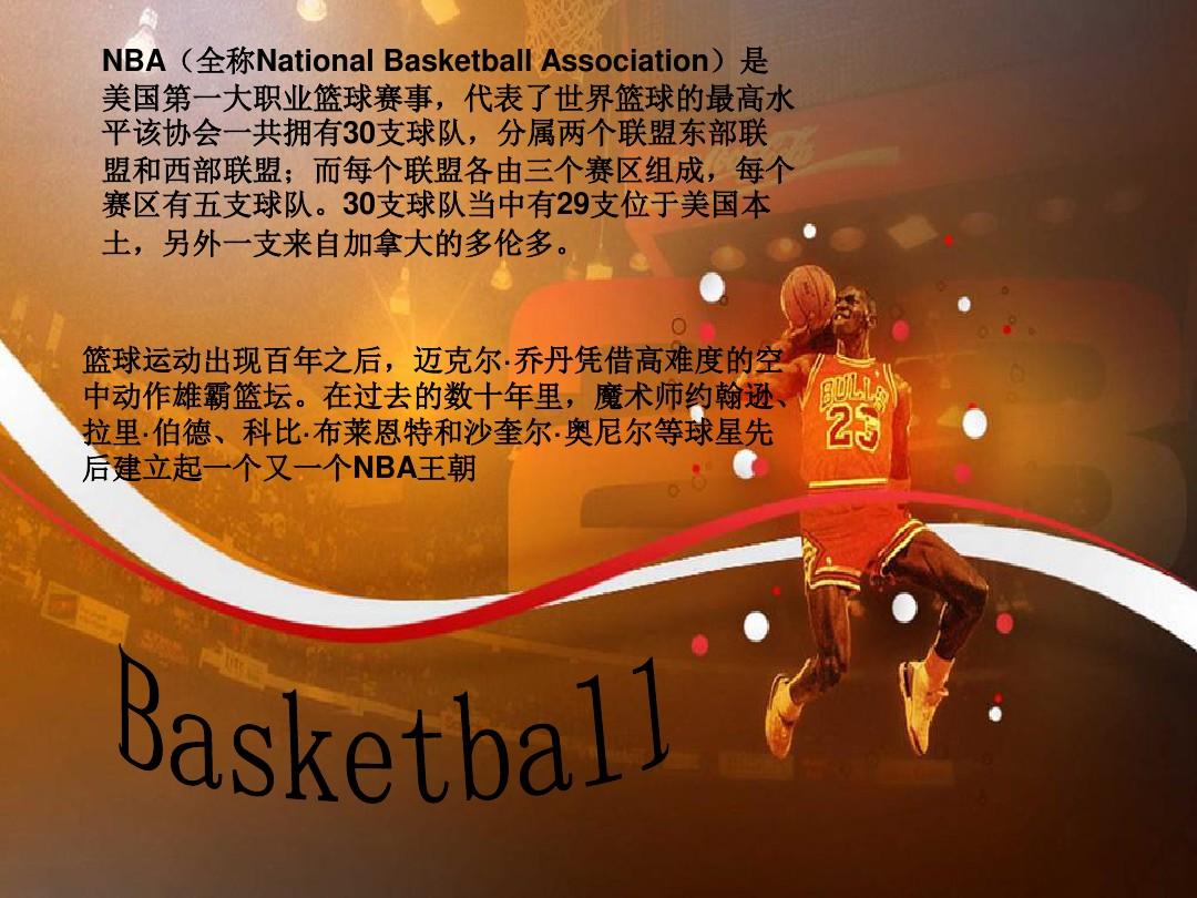 之中运