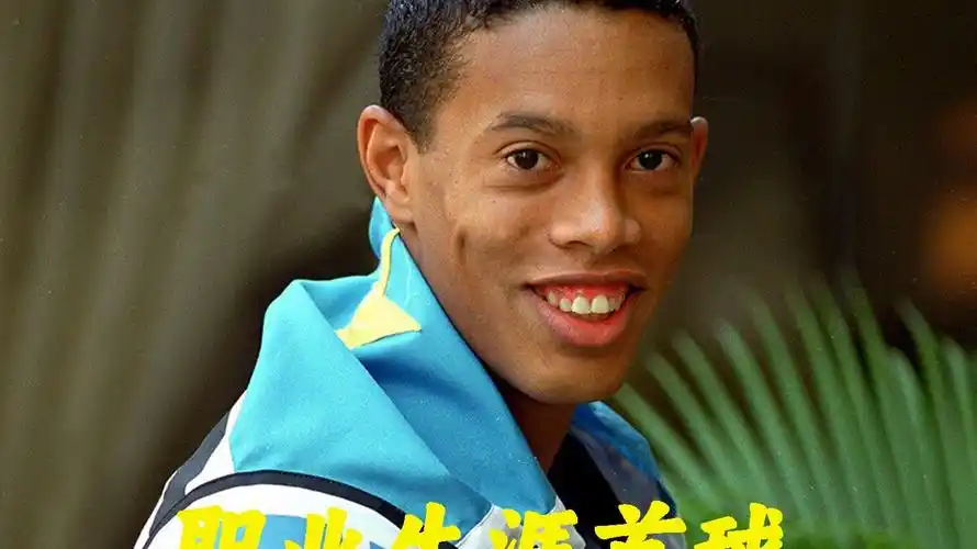 在此前的比